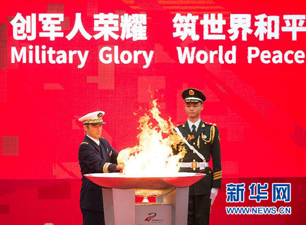 粵順昌