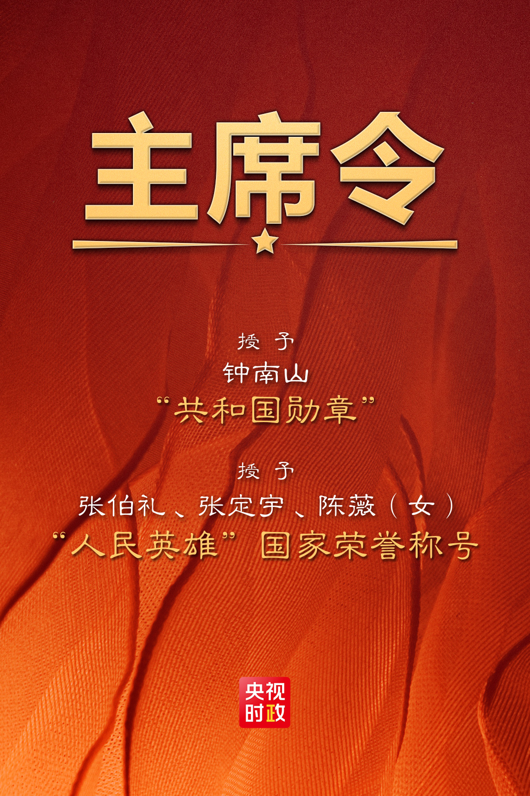 粵順昌