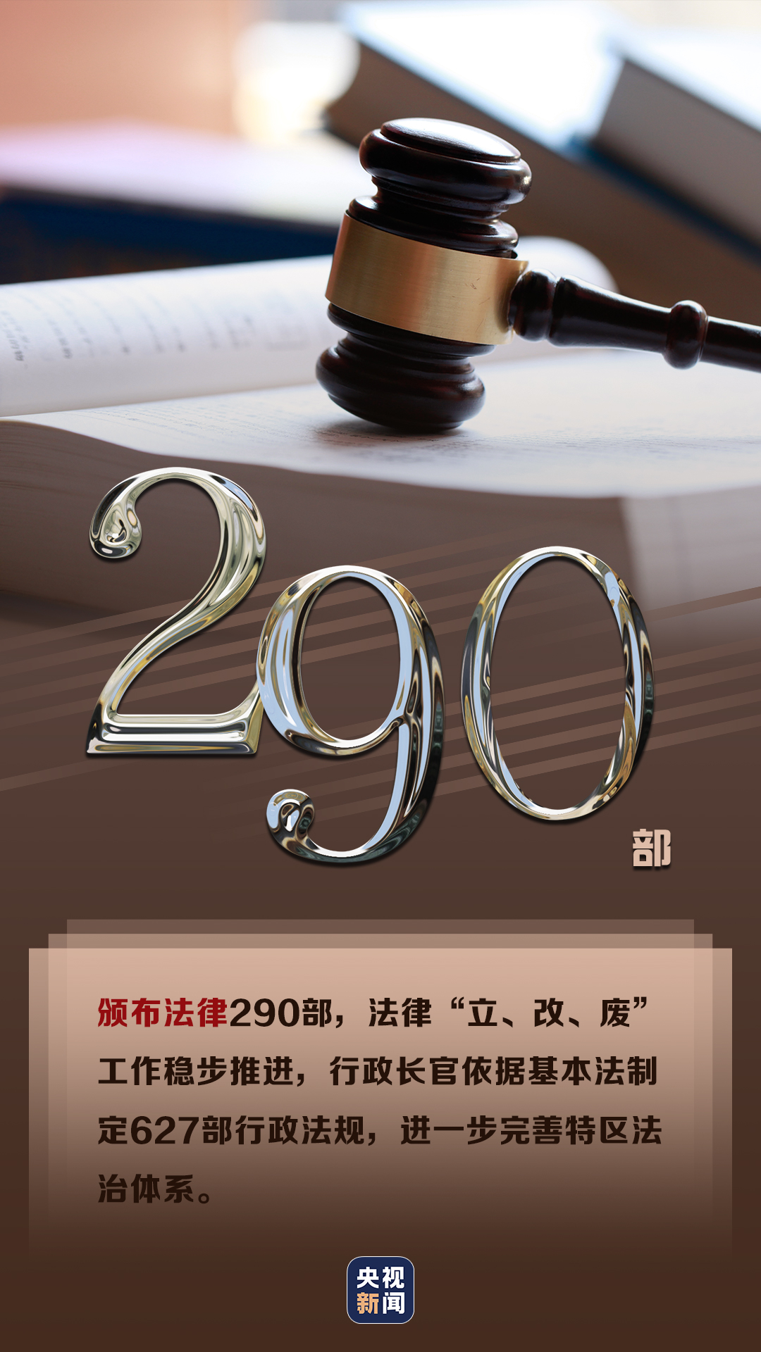 粵順昌