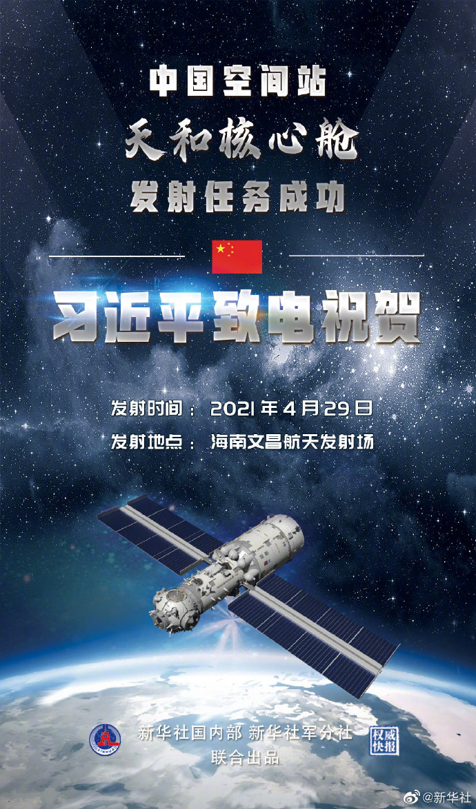 粵順昌