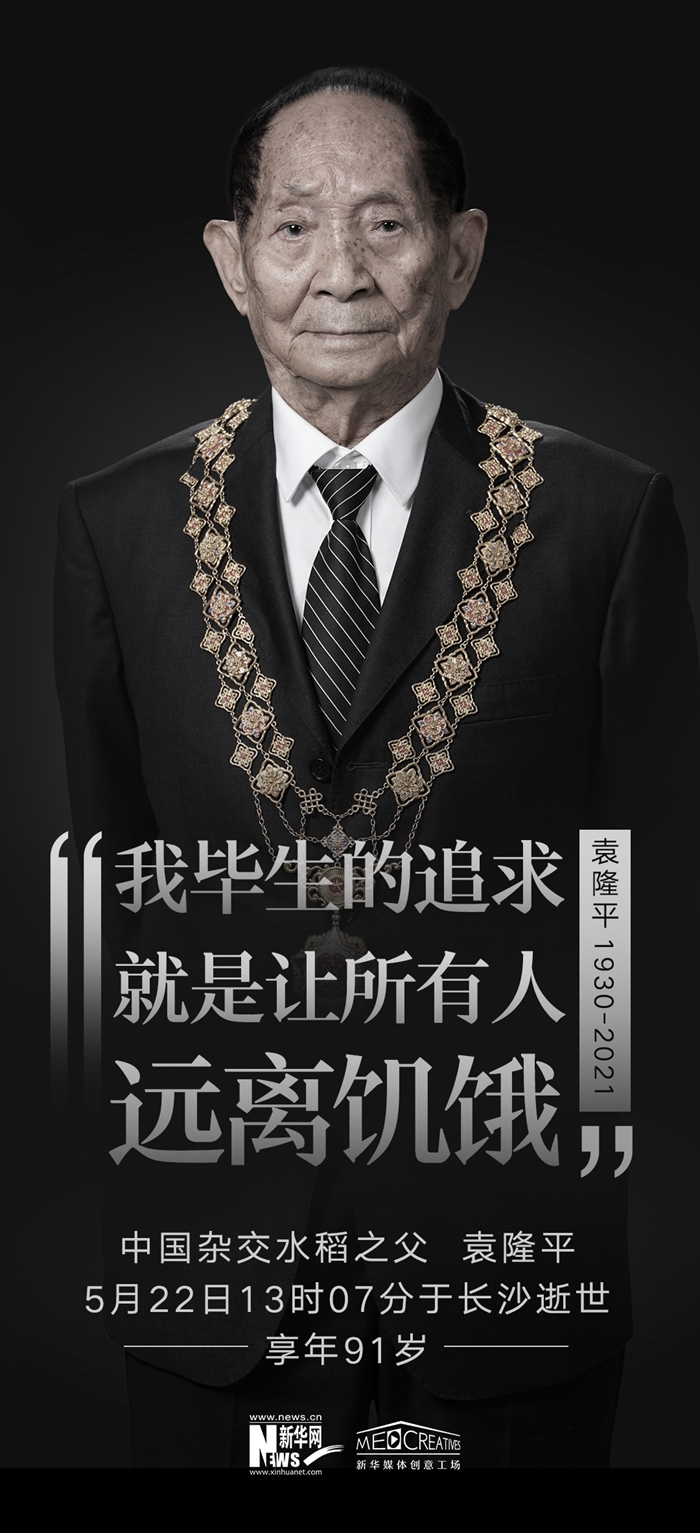 粵順昌