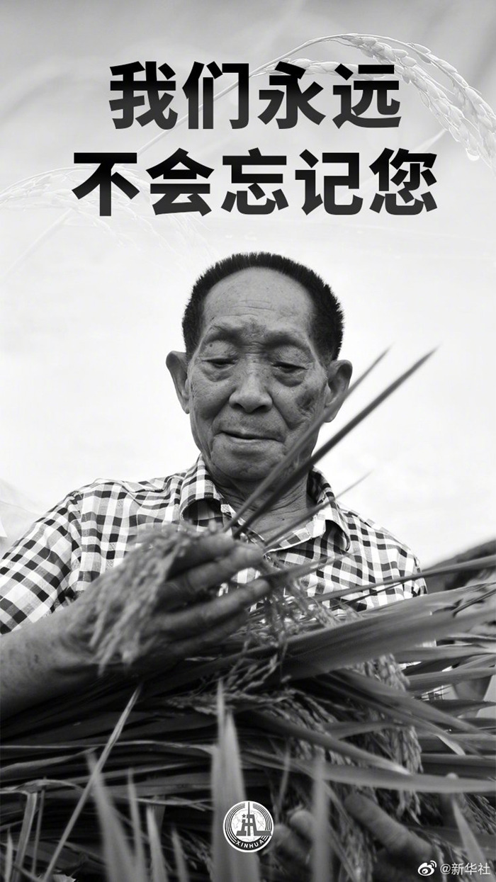 粵順昌