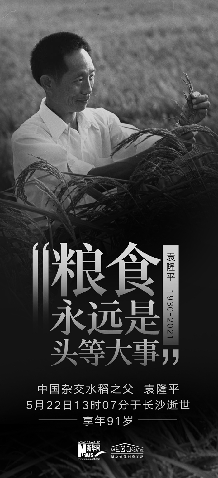 粵順昌
