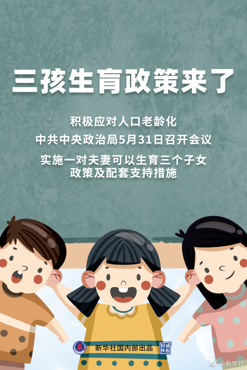 粵順昌