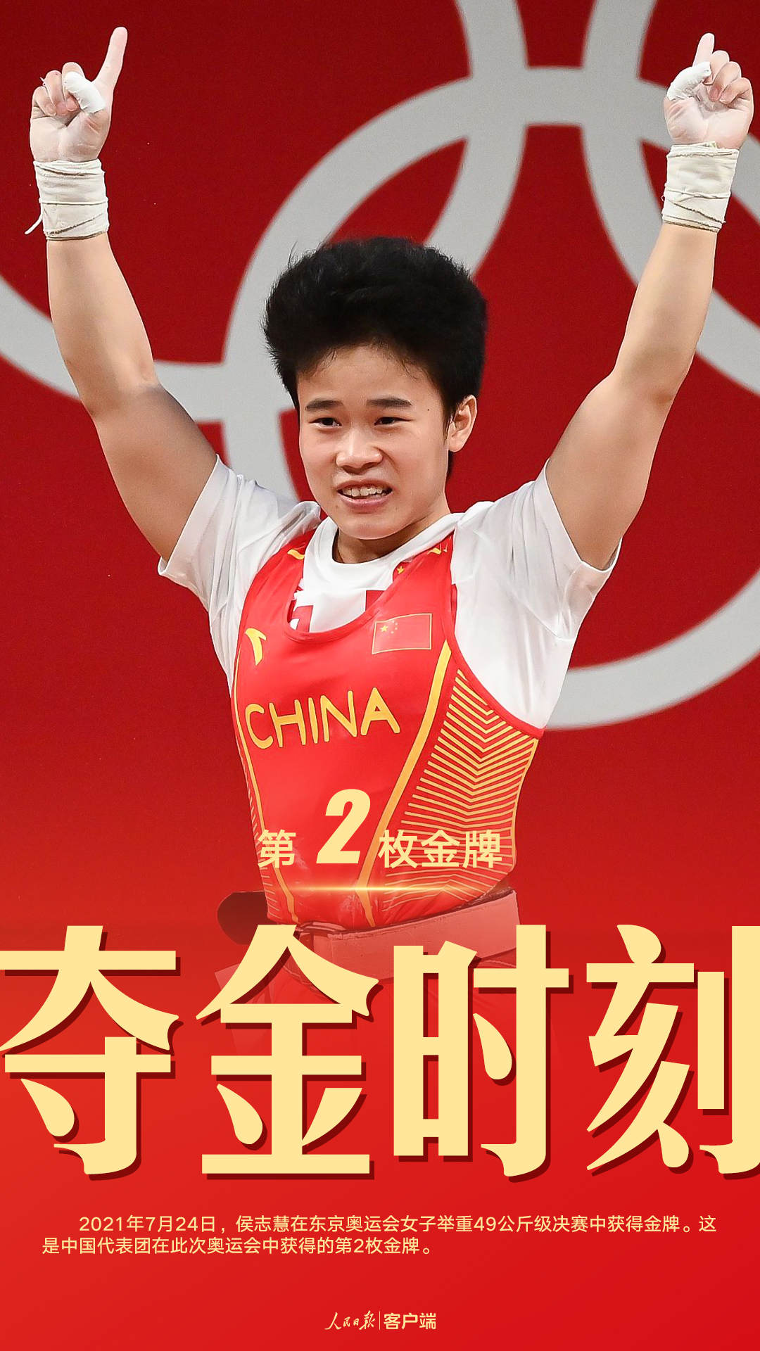 粵順昌