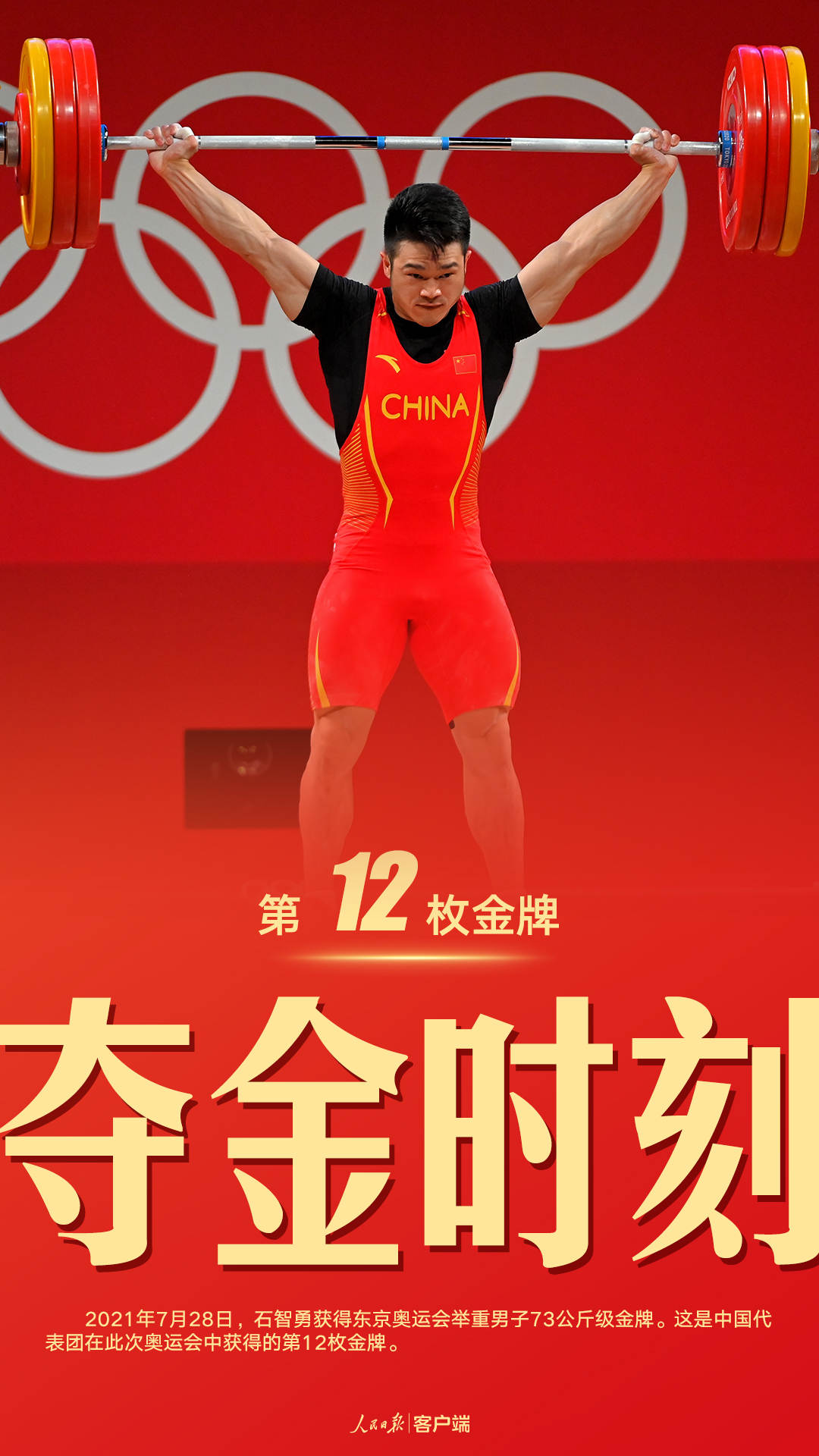 粵順昌