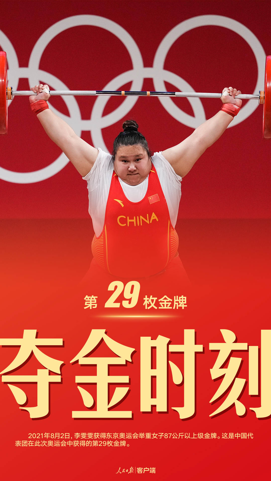 粵順昌