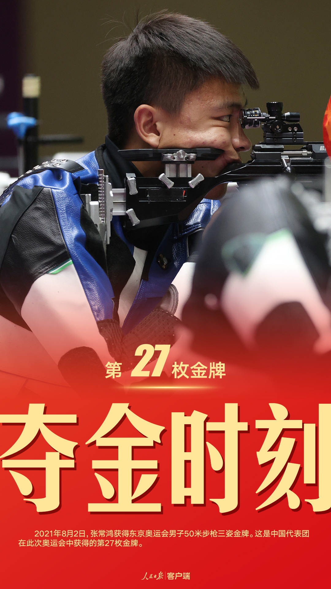粵順昌