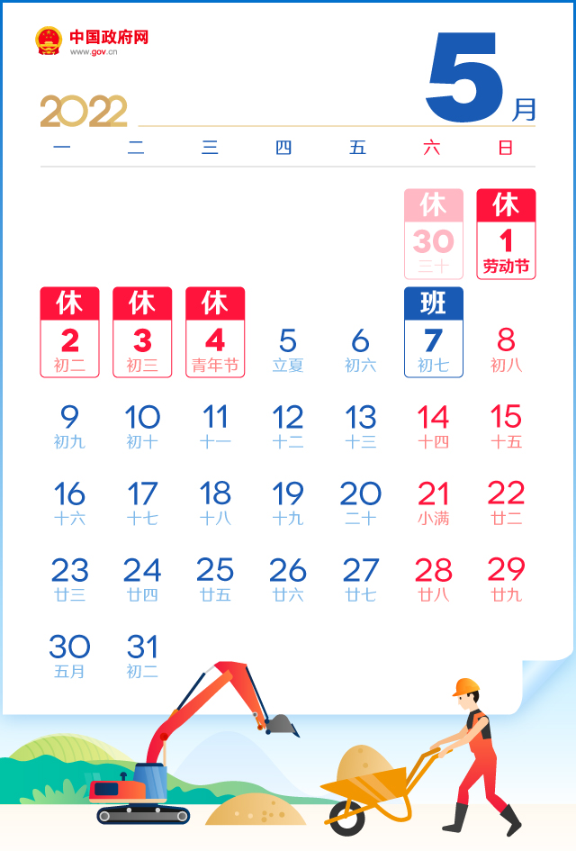 粵順昌