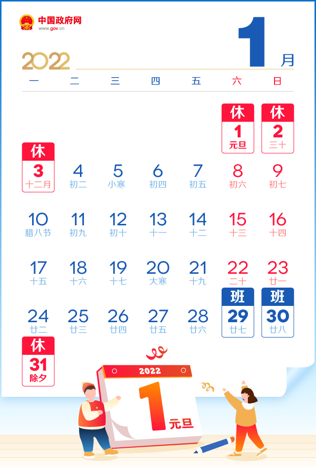 粵順昌
