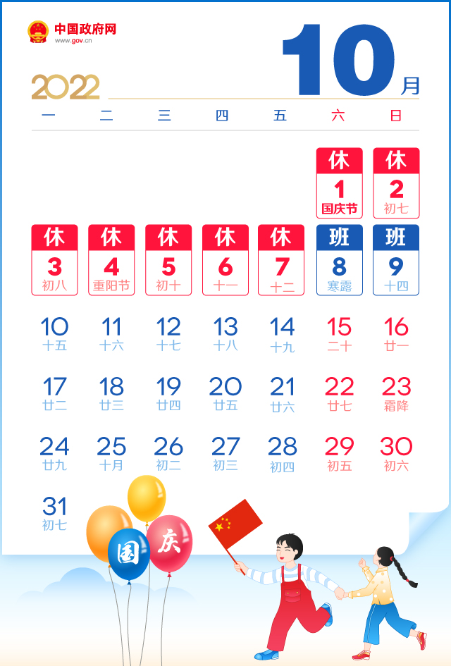 粵順昌