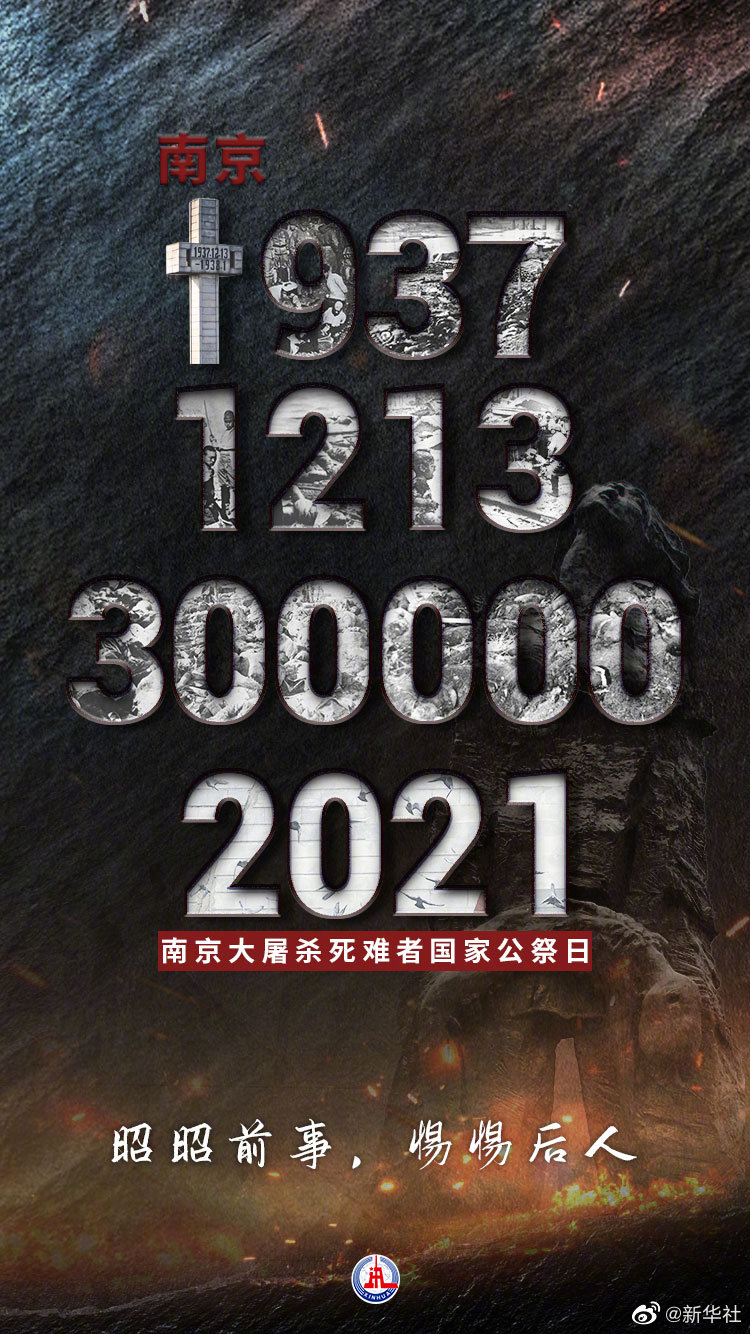 粵順昌