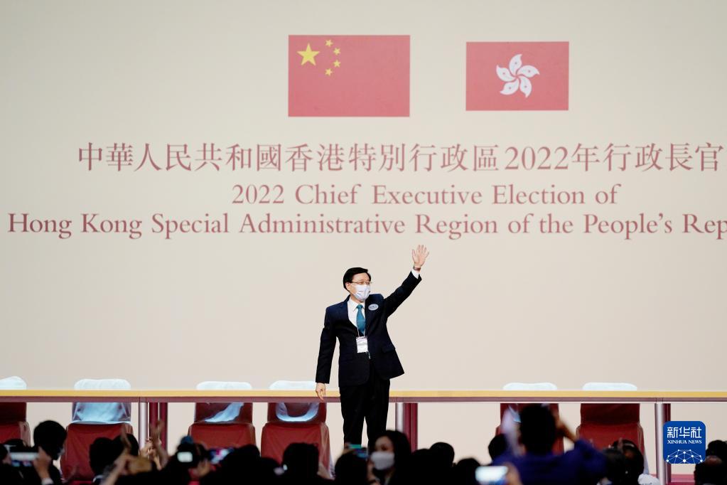 粵順昌