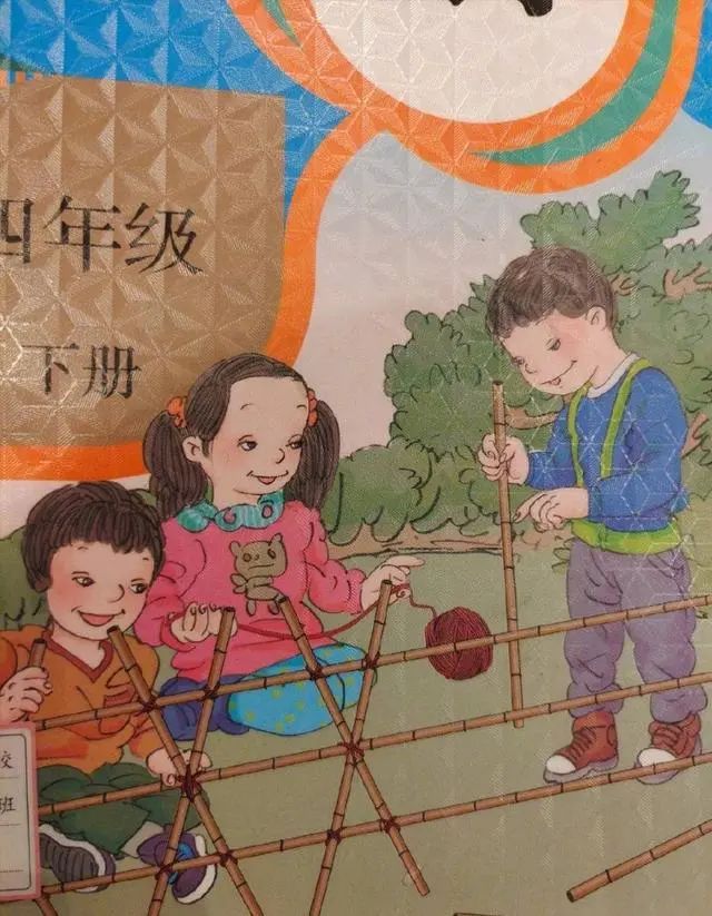 粵順昌