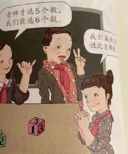粵順昌