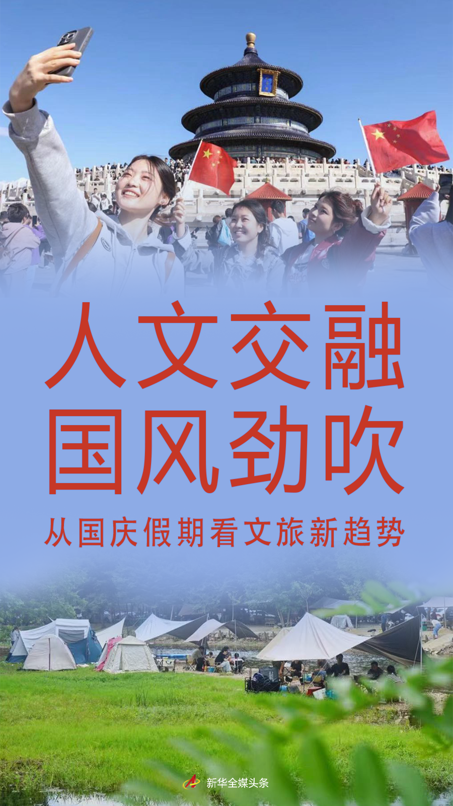 粵順昌