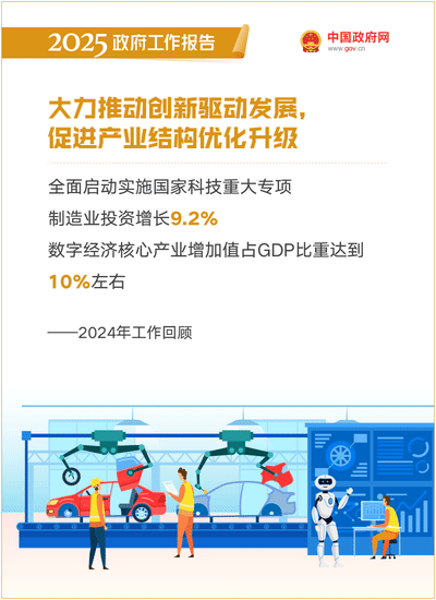 粵順昌