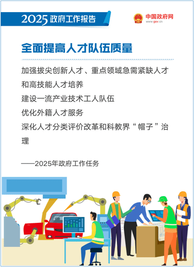 粵順昌