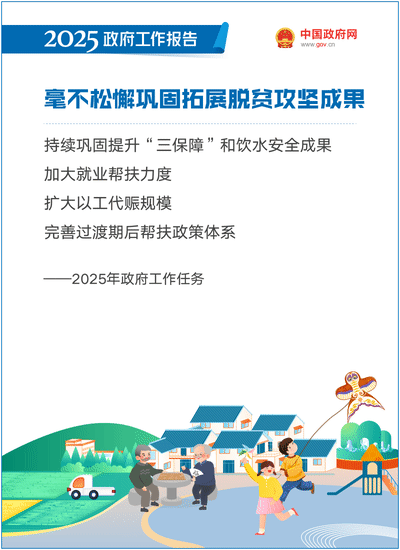 粵順昌