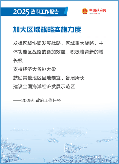 粵順昌