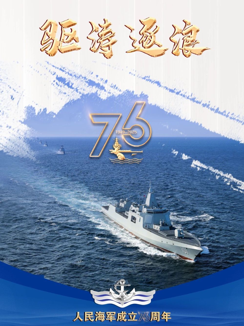粵順昌