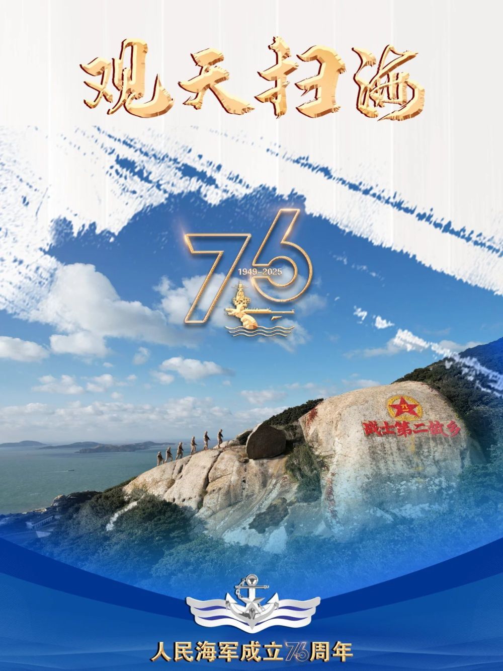 粵順昌